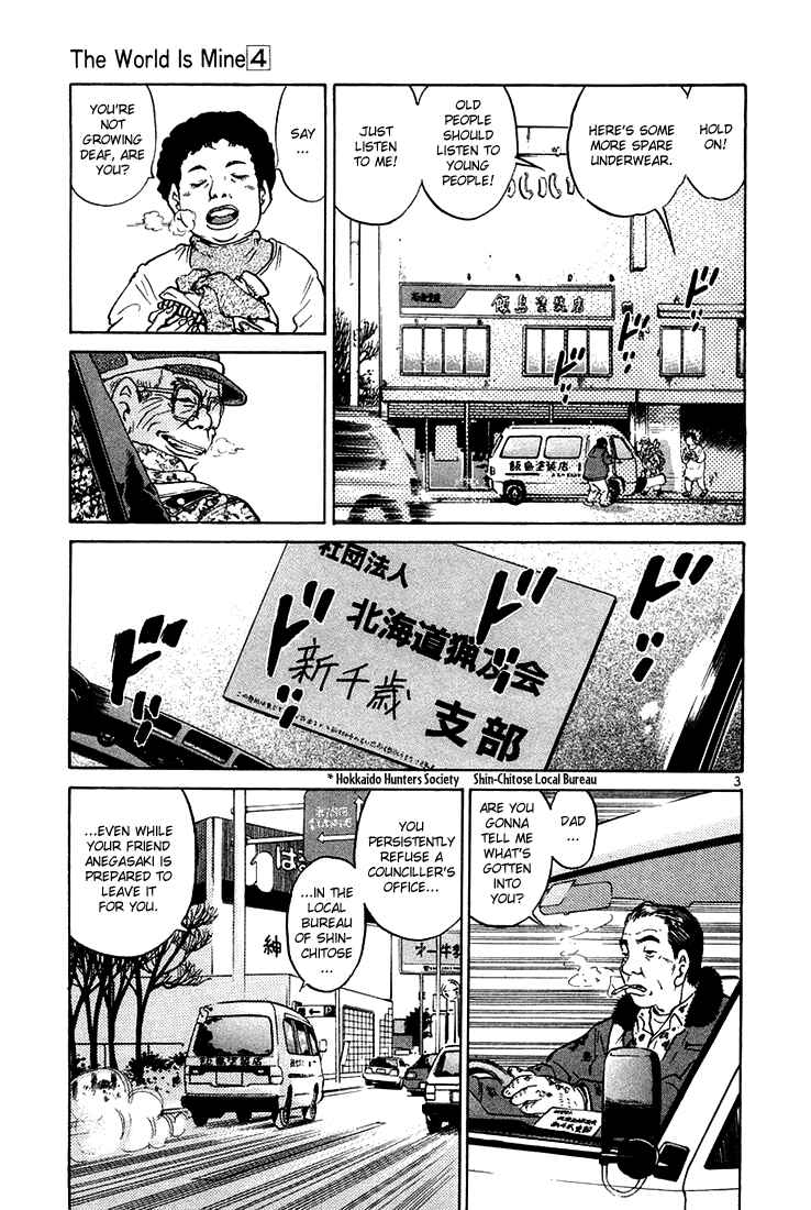 The World Is Mine Chapter 34 - Page 3