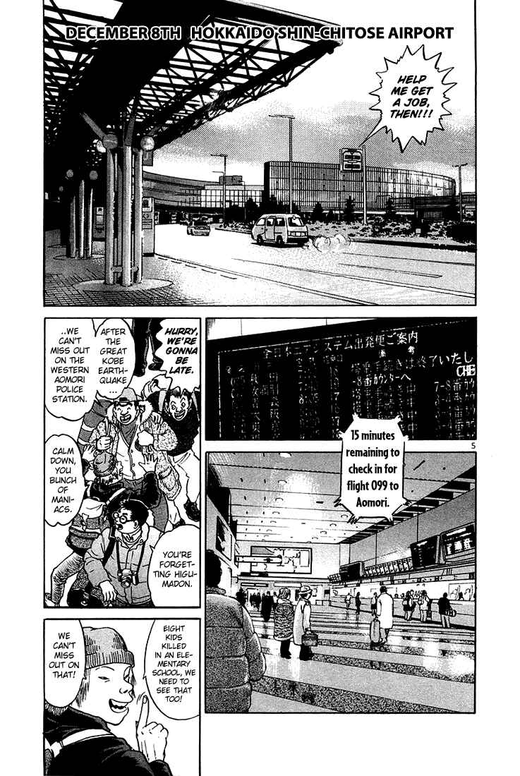 The World Is Mine Chapter 34 - Page 5