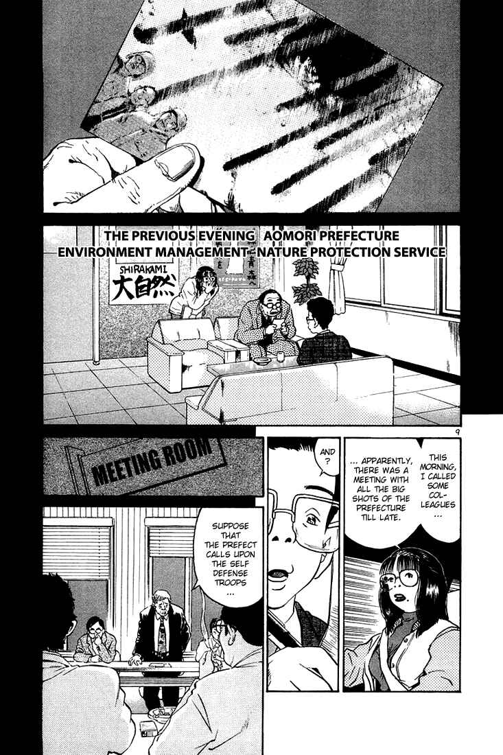 The World Is Mine Chapter 34 - Page 9