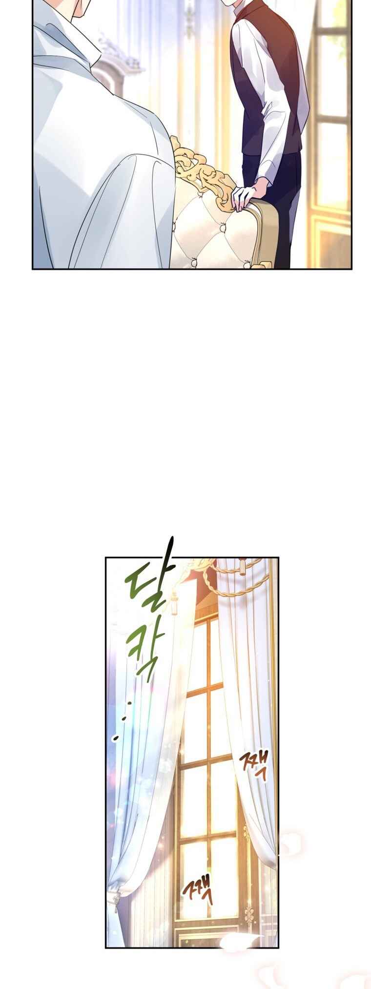The Villainess Flips the Script! Chapter 122 - Page 60