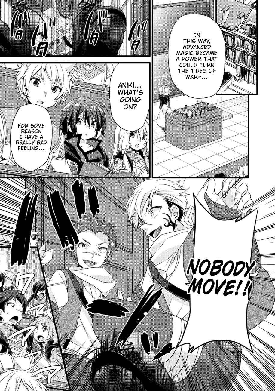 World Teacher - Isekaishiki Kyouiku Agent Chapter 19 - Page 10