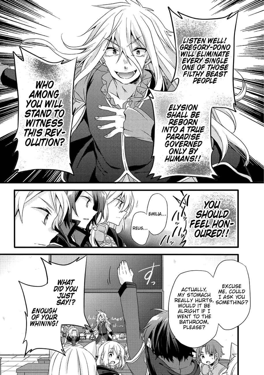 World Teacher - Isekaishiki Kyouiku Agent Chapter 19 - Page 12