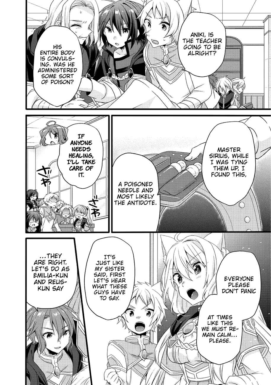 World Teacher - Isekaishiki Kyouiku Agent Chapter 19 - Page 15
