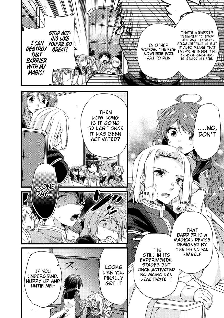 World Teacher - Isekaishiki Kyouiku Agent Chapter 19 - Page 17