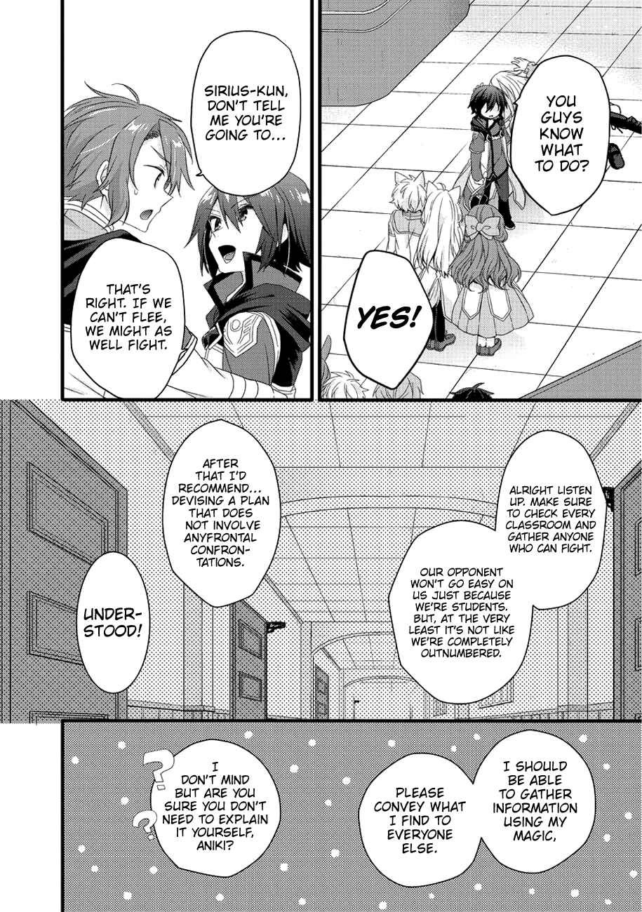 World Teacher - Isekaishiki Kyouiku Agent Chapter 19 - Page 19