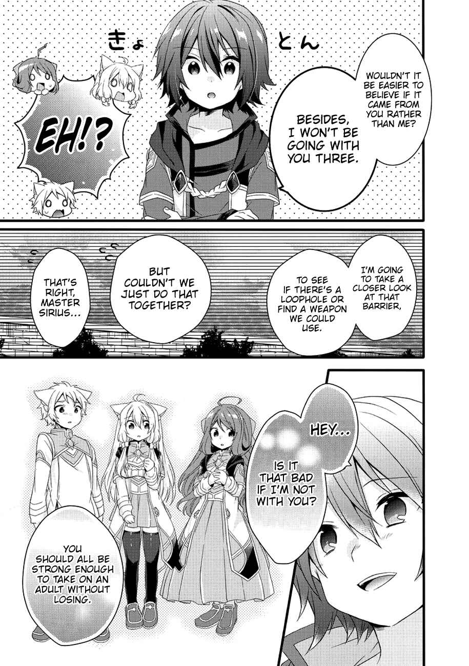 World Teacher - Isekaishiki Kyouiku Agent Chapter 19 - Page 20