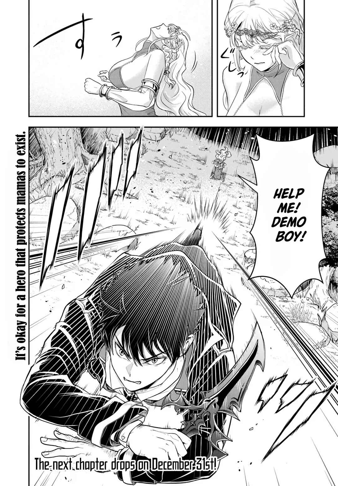 Sono Akuyaku Kizoku, Mama Heroine ga Sukisugiru ~Shinshi na Doryoku de Saikyou to Nari Fuguu na Oshi Character Tasukemakuru~ Chapter 26.1 - Page 12