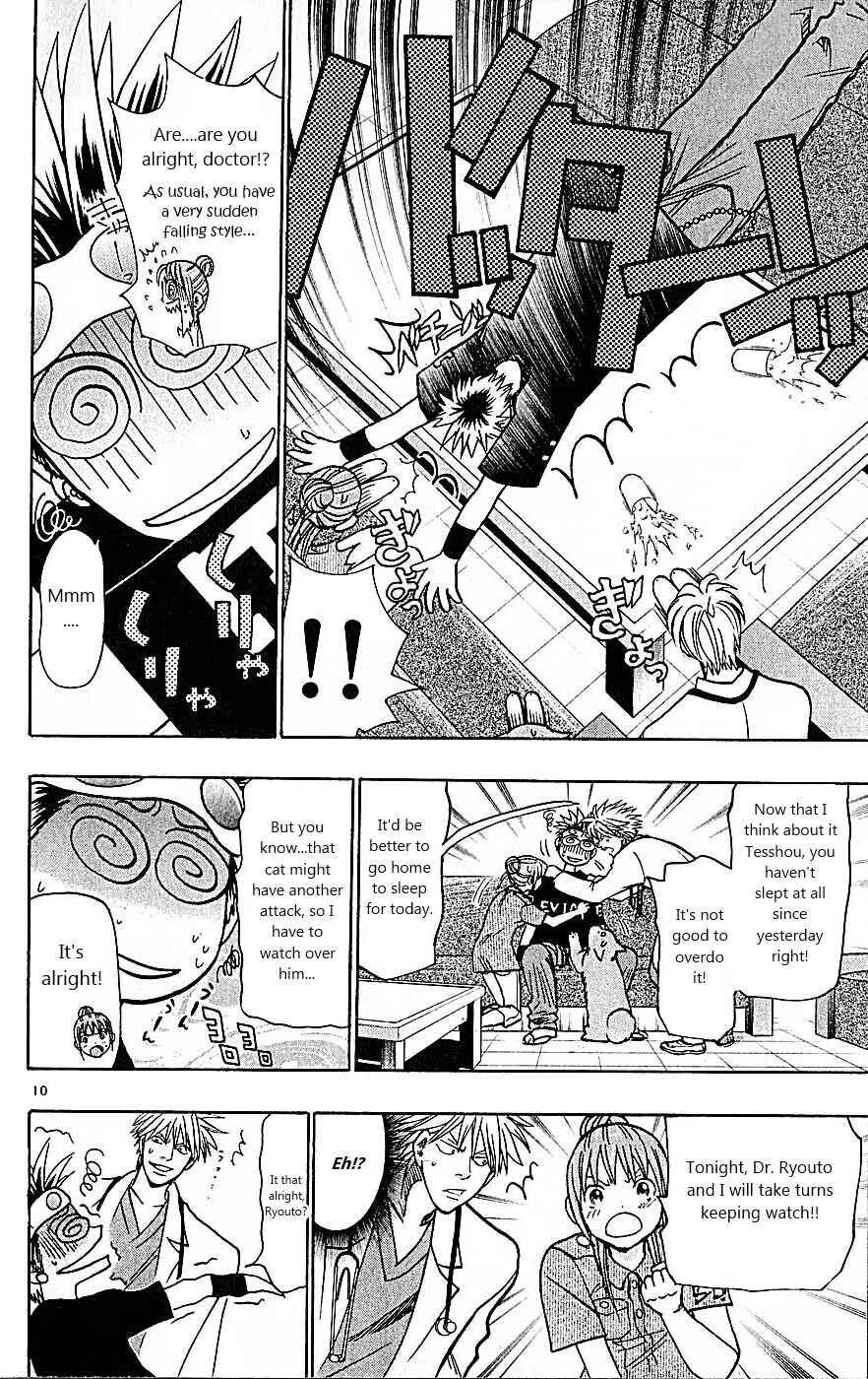 Wild Life Chapter 81 - Page 10