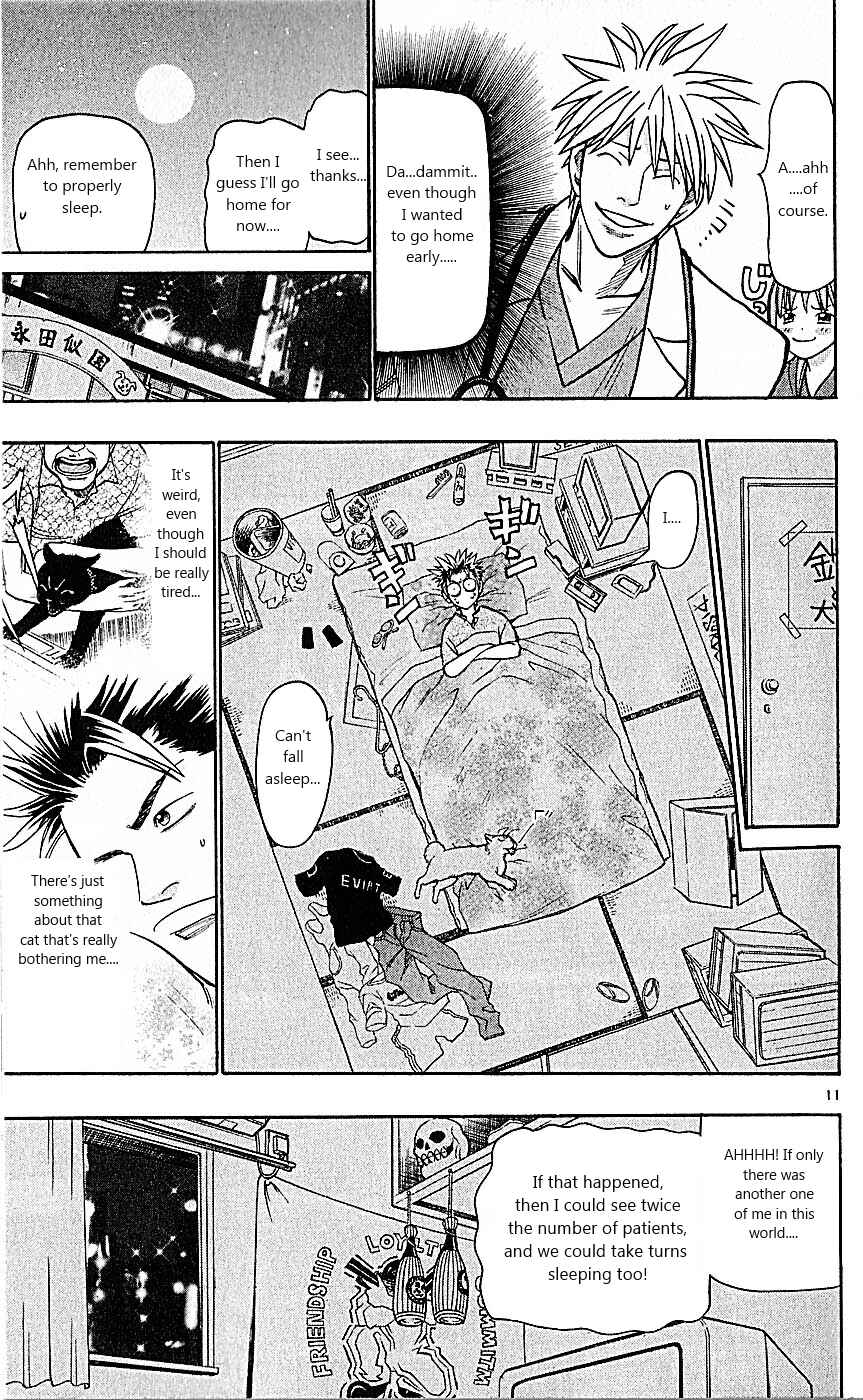 Wild Life Chapter 81 - Page 11