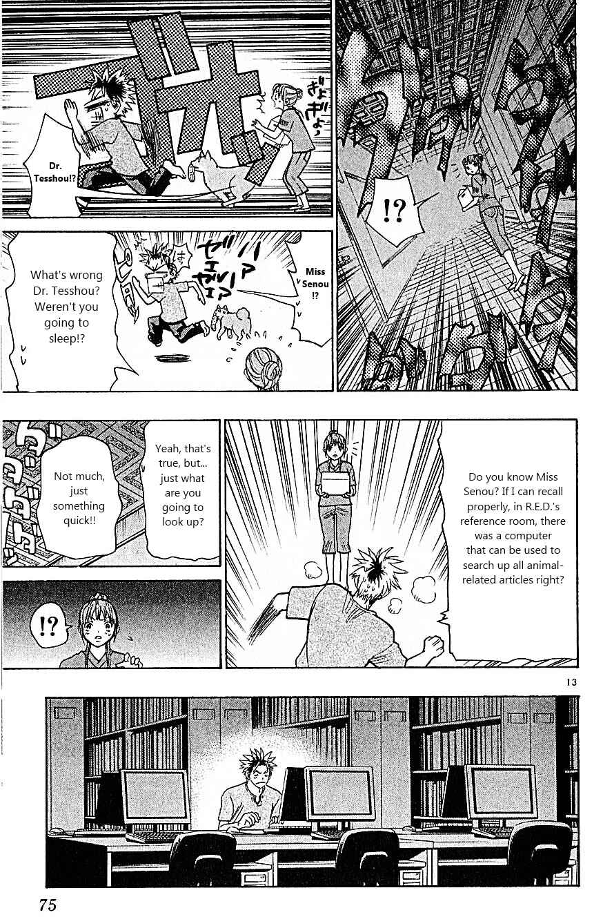 Wild Life Chapter 81 - Page 13