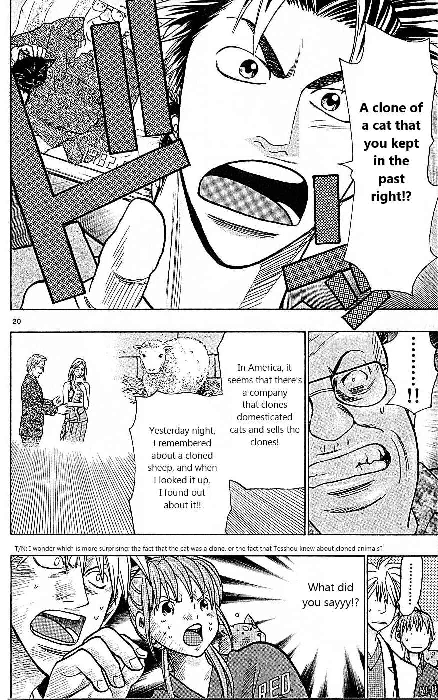 Wild Life Chapter 81 - Page 20