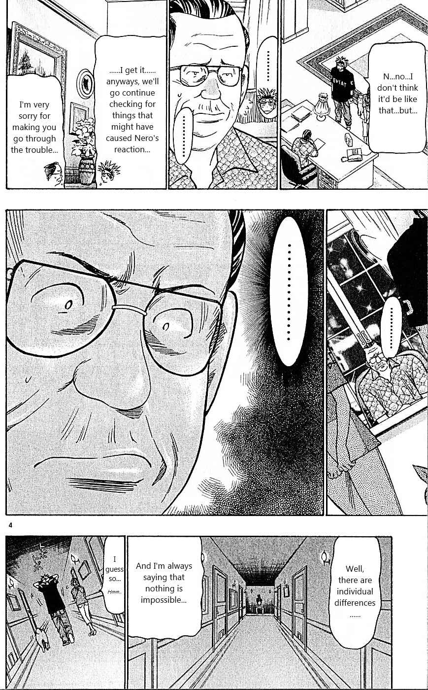 Wild Life Chapter 81 - Page 4