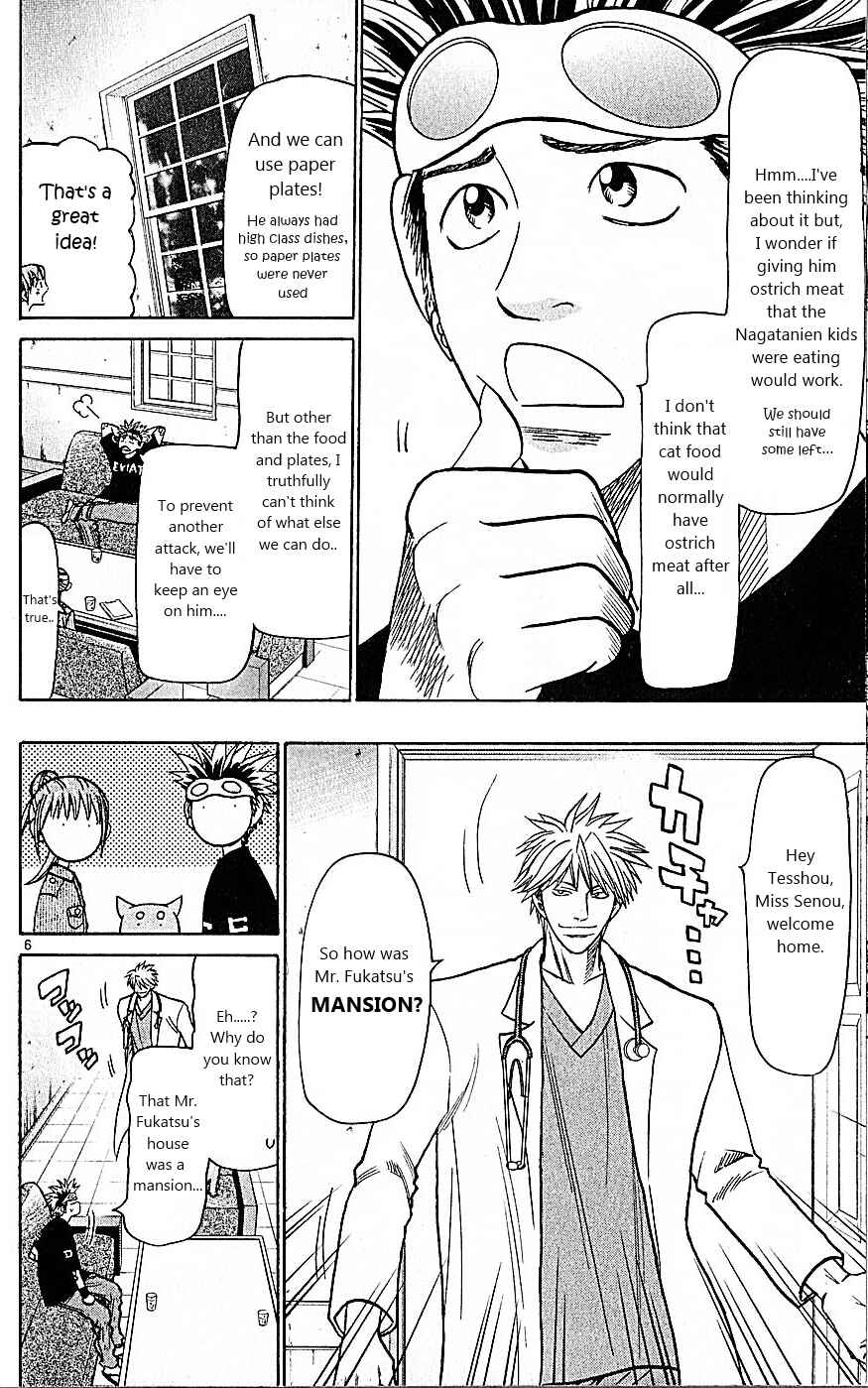 Wild Life Chapter 81 - Page 6