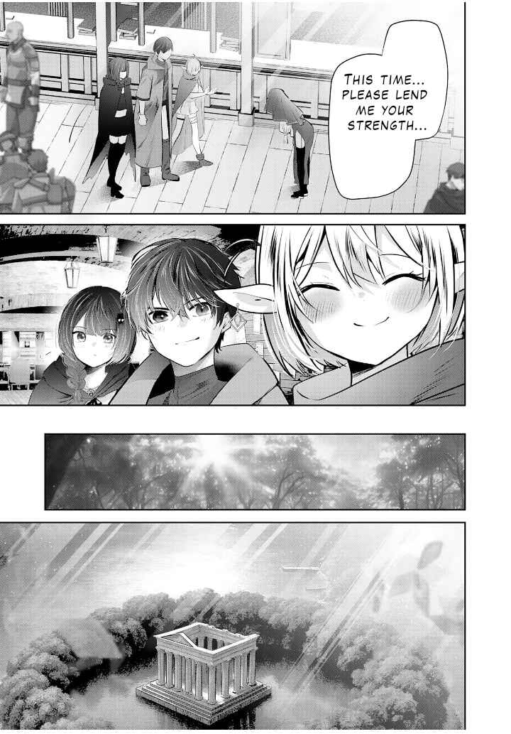 Auto Skill de Ore dake Chousoku Level Up ~Megami ga Michibiku Taida na Tenseisha no Sakutto Isekai Kouryaku~ Chapter 5 - Page 12