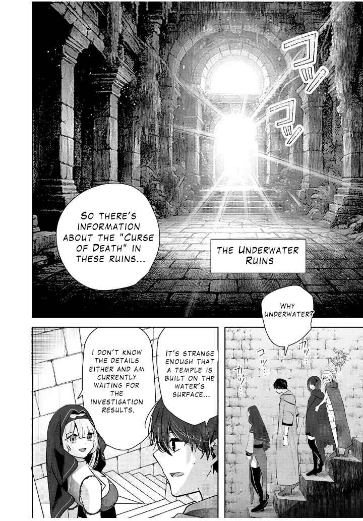 Auto Skill de Ore dake Chousoku Level Up ~Megami ga Michibiku Taida na Tenseisha no Sakutto Isekai Kouryaku~ Chapter 5 - Page 13