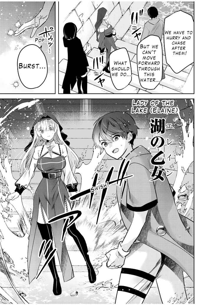 Auto Skill de Ore dake Chousoku Level Up ~Megami ga Michibiku Taida na Tenseisha no Sakutto Isekai Kouryaku~ Chapter 5 - Page 18
