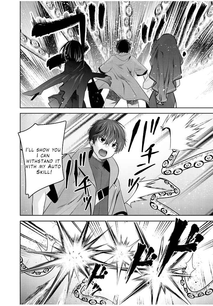 Auto Skill de Ore dake Chousoku Level Up ~Megami ga Michibiku Taida na Tenseisha no Sakutto Isekai Kouryaku~ Chapter 5 - Page 23