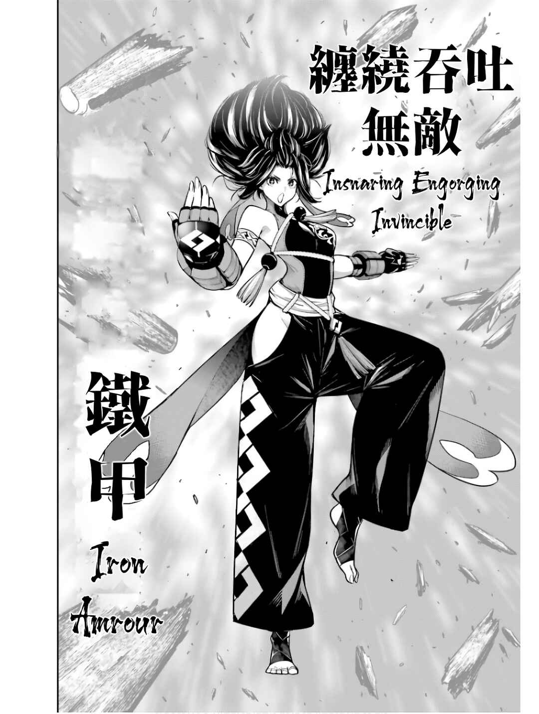Majo Taisen - 32-nin no Isai no Majo wa Koroshiau Chapter 45 - Page 15