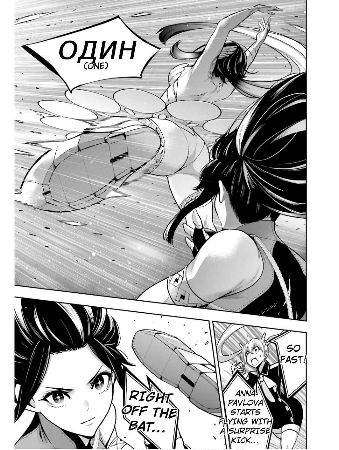 Majo Taisen - 32-nin no Isai no Majo wa Koroshiau Chapter 45 - Page 20