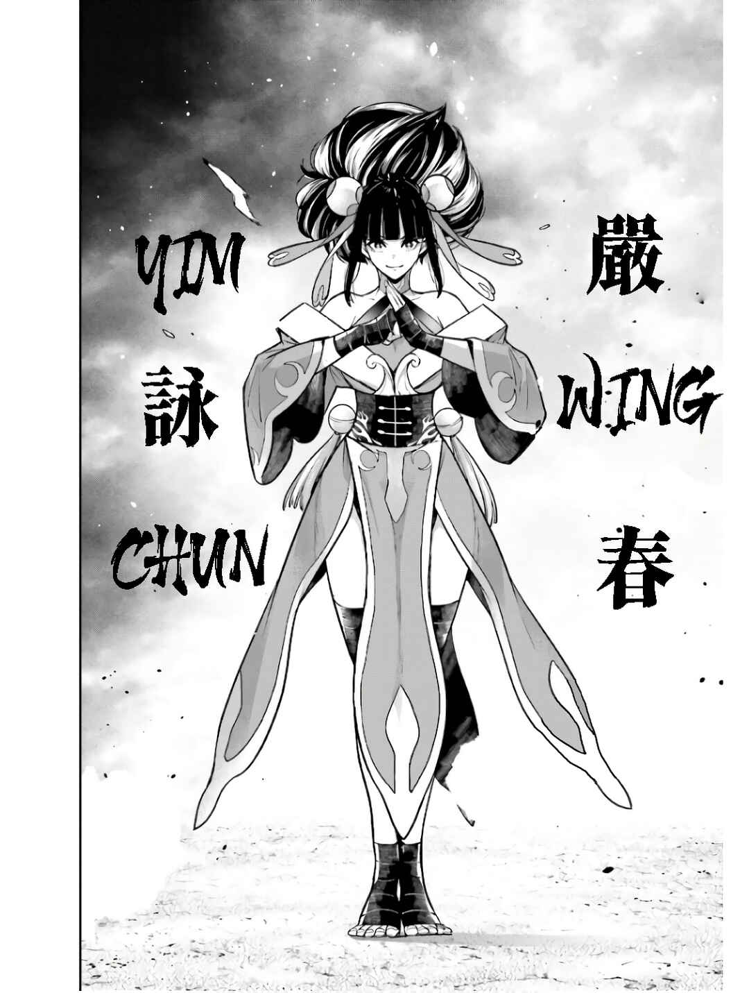 Majo Taisen - 32-nin no Isai no Majo wa Koroshiau Chapter 45 - Page 5