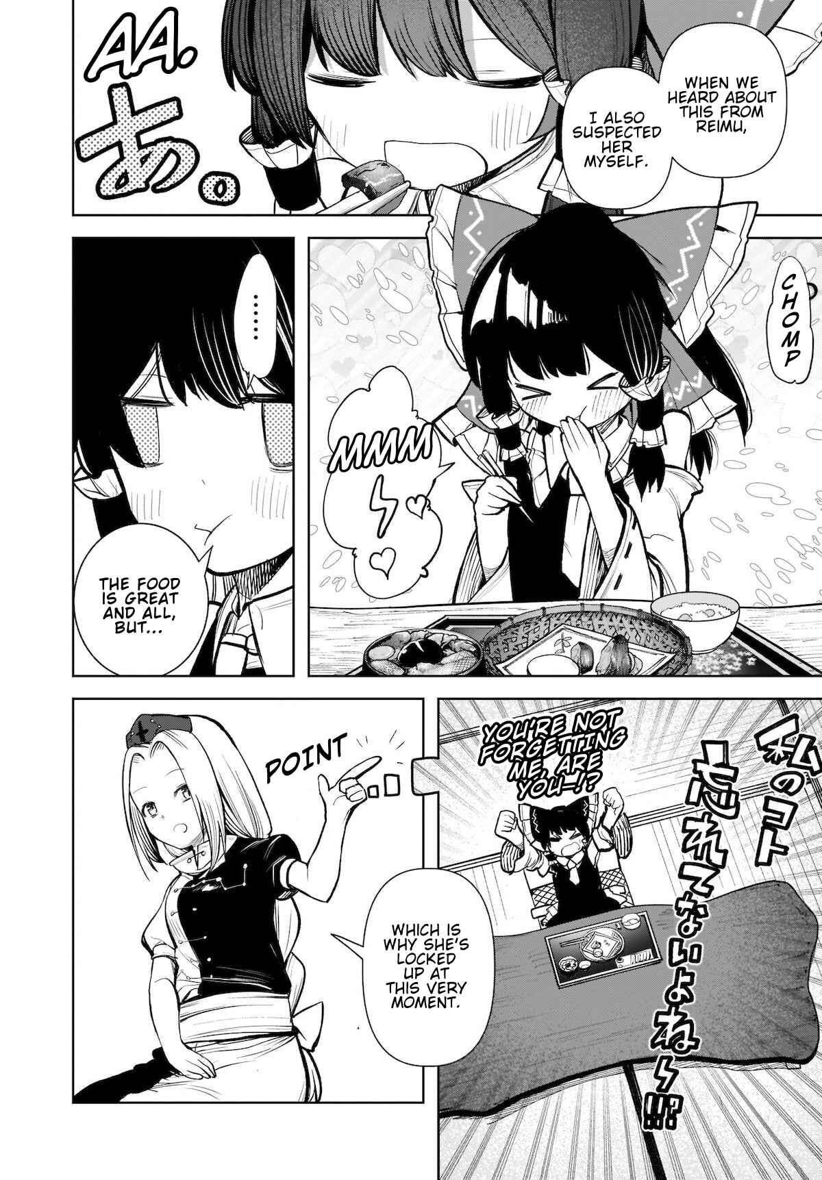 Touhou Chireikiden: Hansoku Tantei Satori Chapter 15 - Page 12