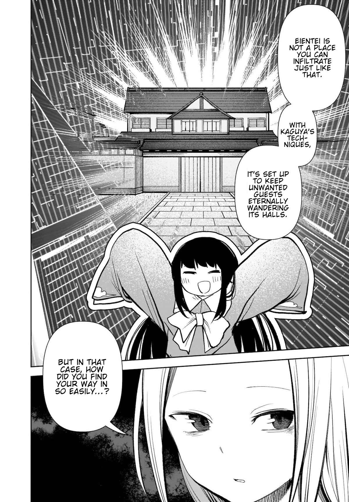 Touhou Chireikiden: Hansoku Tantei Satori Chapter 15 - Page 14