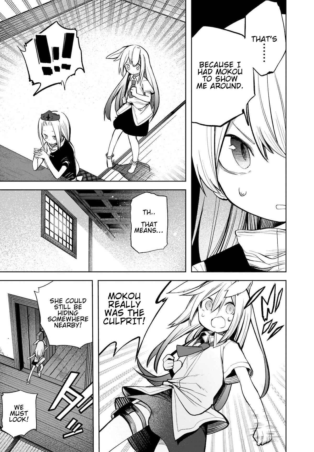 Touhou Chireikiden: Hansoku Tantei Satori Chapter 15 - Page 15
