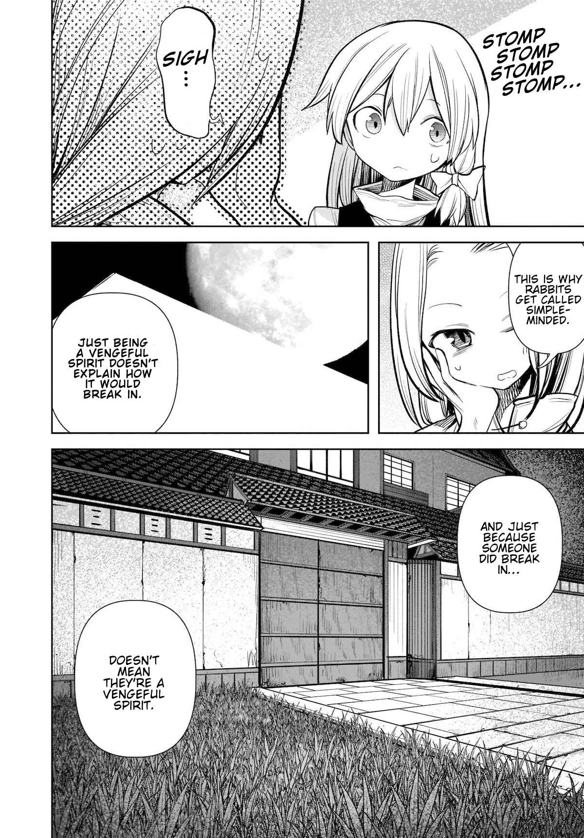 Touhou Chireikiden: Hansoku Tantei Satori Chapter 15 - Page 16