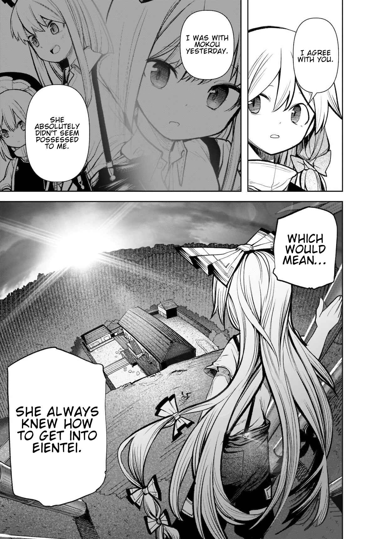 Touhou Chireikiden: Hansoku Tantei Satori Chapter 15 - Page 17