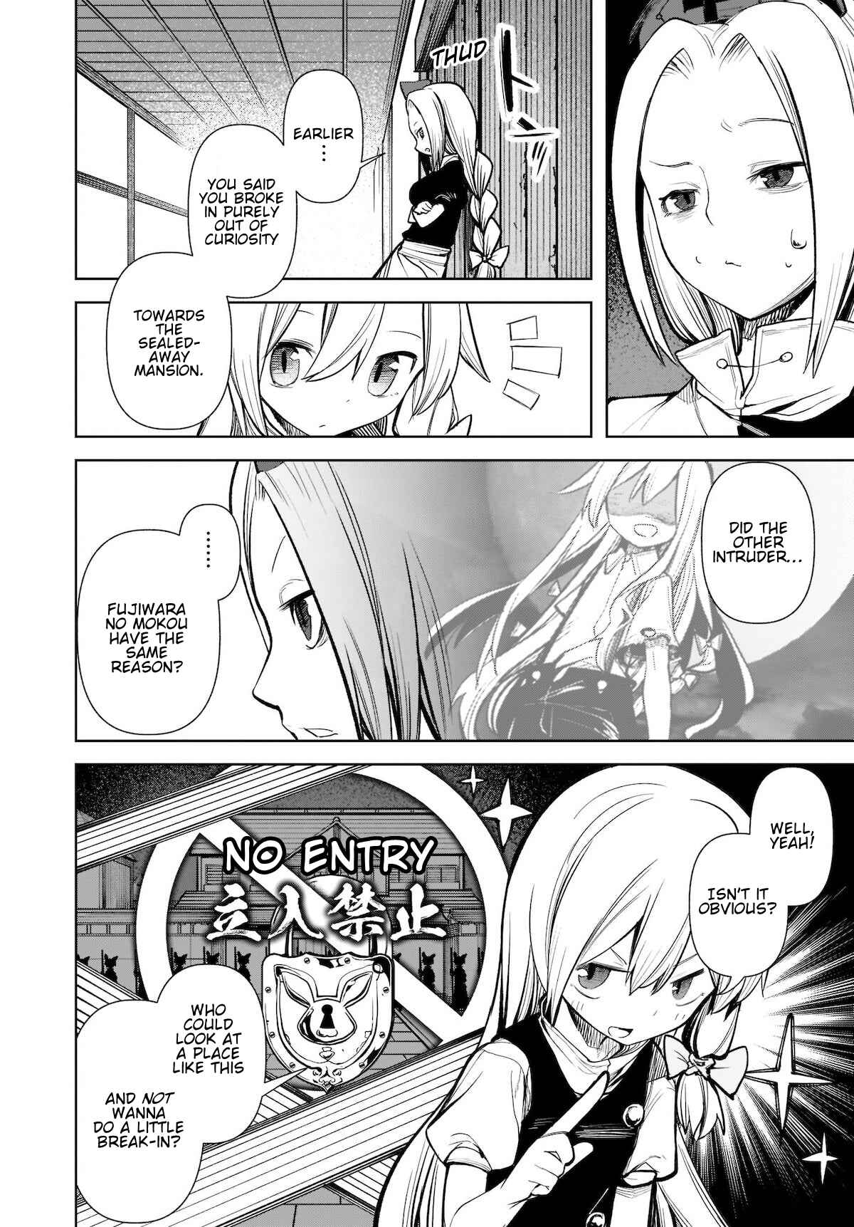 Touhou Chireikiden: Hansoku Tantei Satori Chapter 15 - Page 8