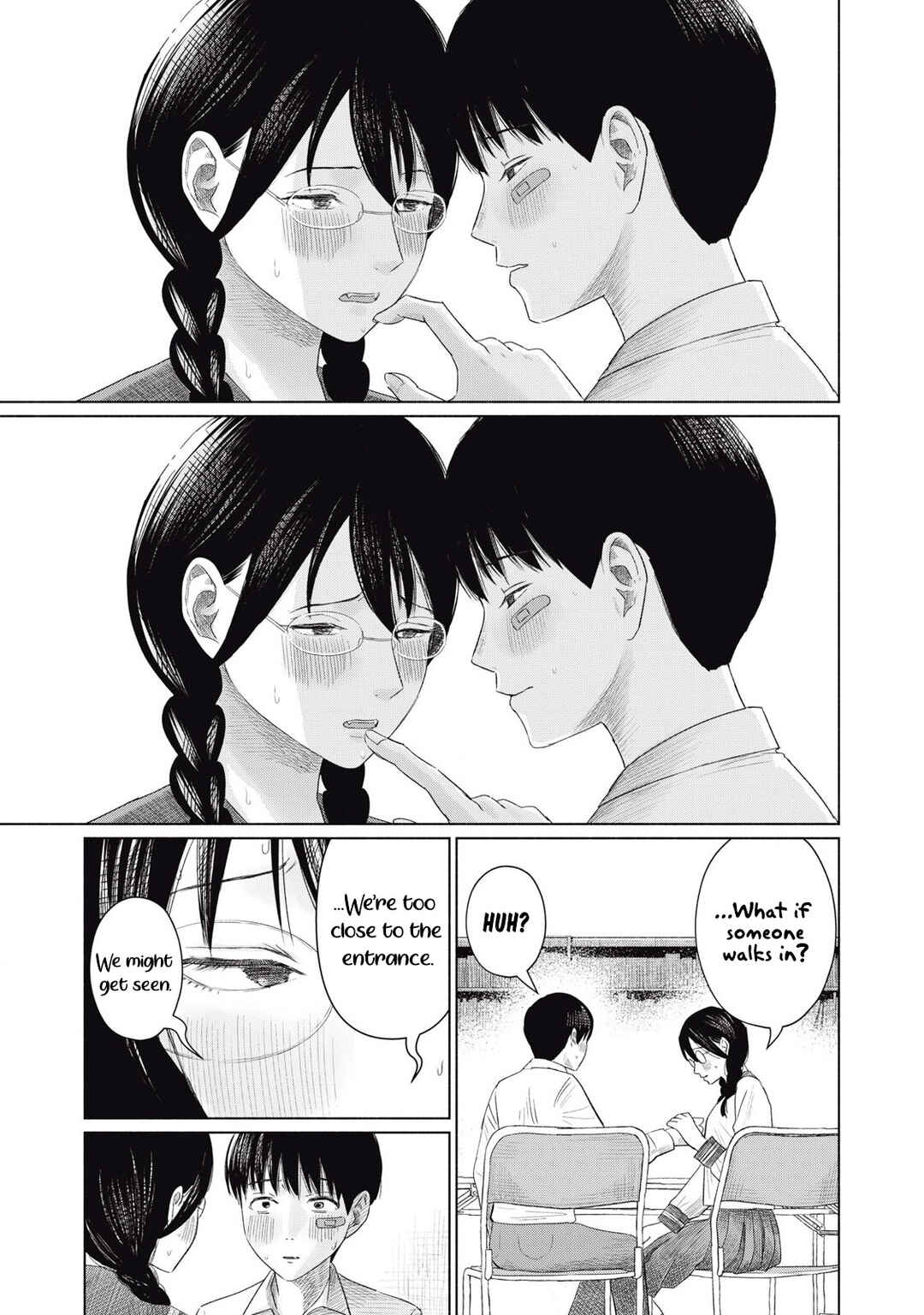Minna no Kiss Club Chapter 4 - Page 17