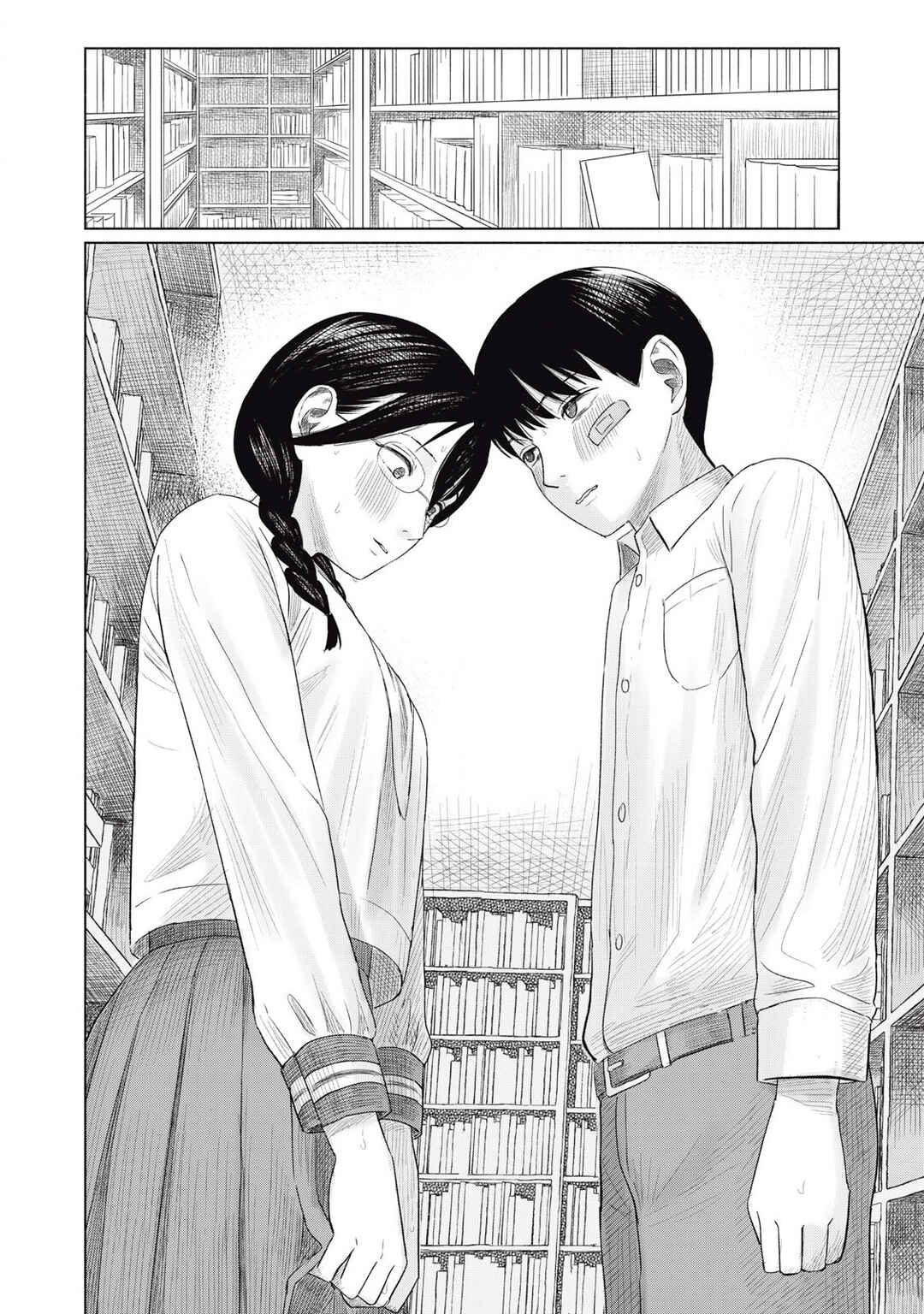 Minna no Kiss Club Chapter 4 - Page 18