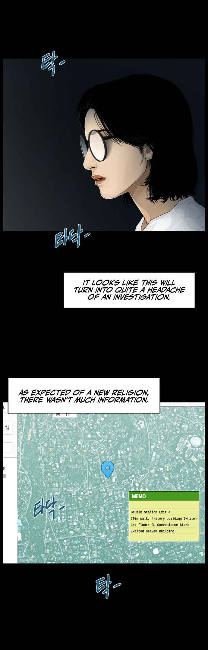 Adonai Chapter 1 - Page 7