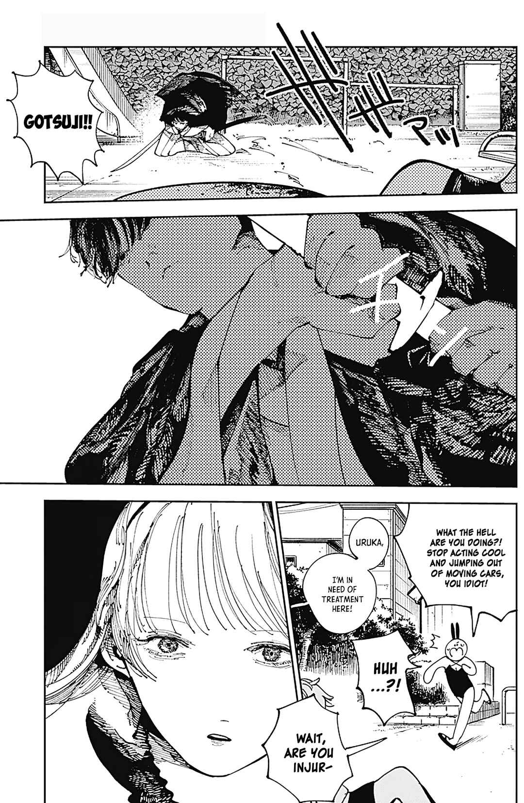 Nito no Joreishi Chapter 2 - Page 7