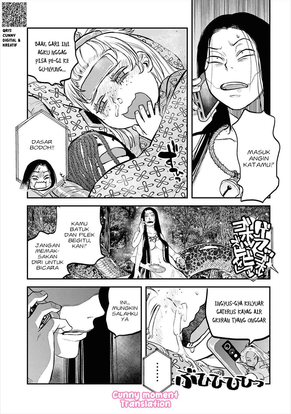 Reiwa no Dara-san Chapter 30 - Page 14
