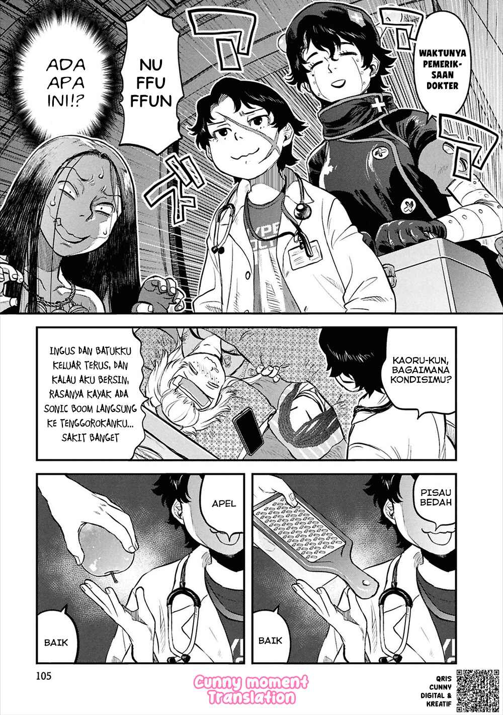 Reiwa no Dara-san Chapter 30 - Page 17