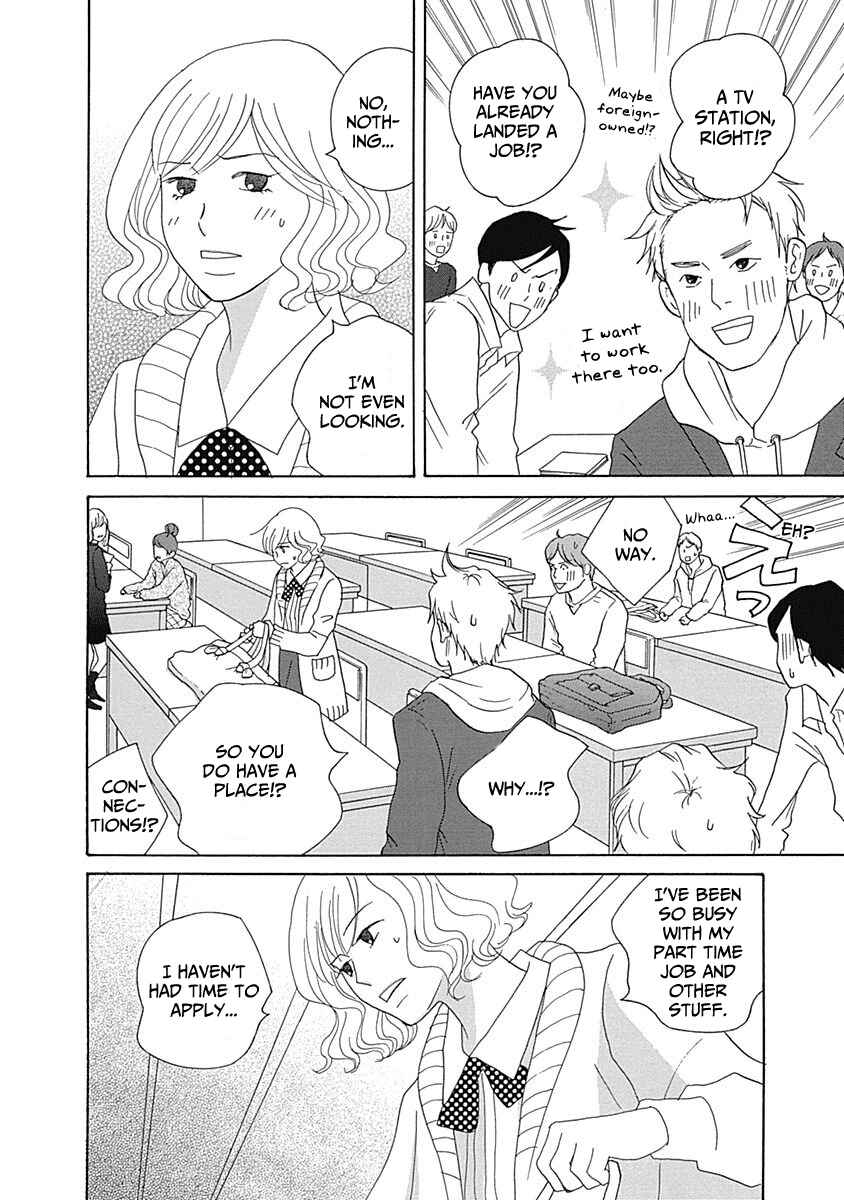 87CLOCKERS Chapter 14 - Page 12