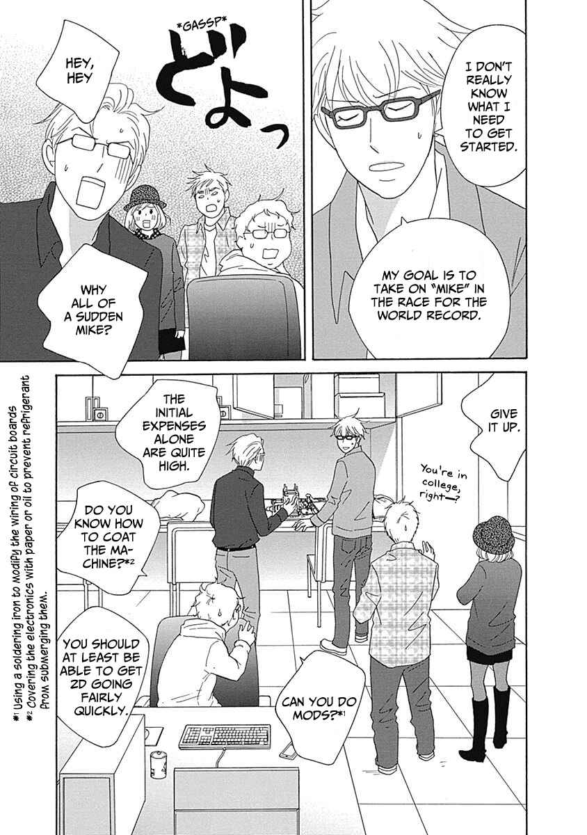 87CLOCKERS Chapter 14 - Page 19