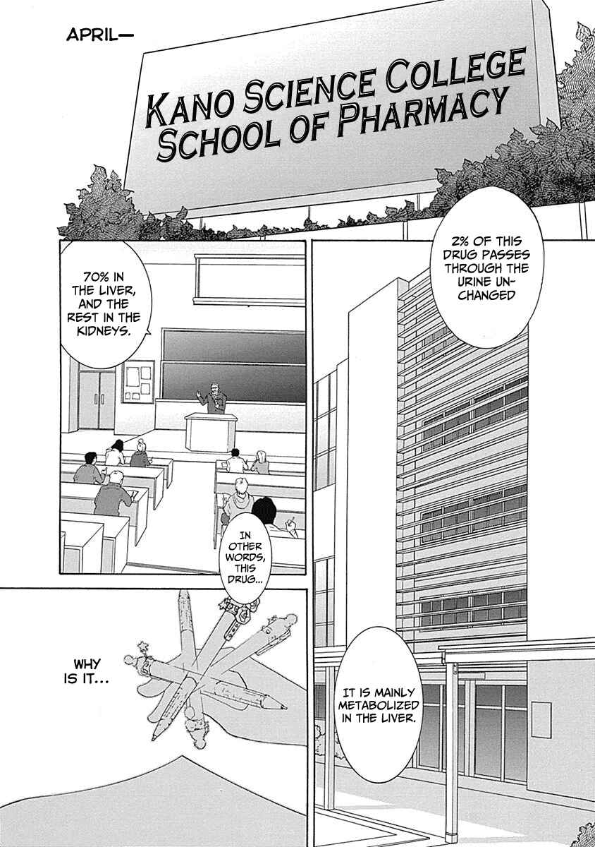 87CLOCKERS Chapter 14 - Page 2