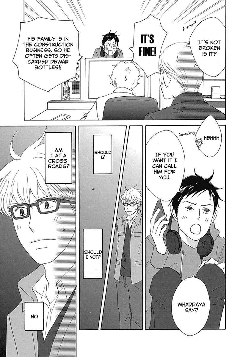 87CLOCKERS Chapter 14 - Page 21