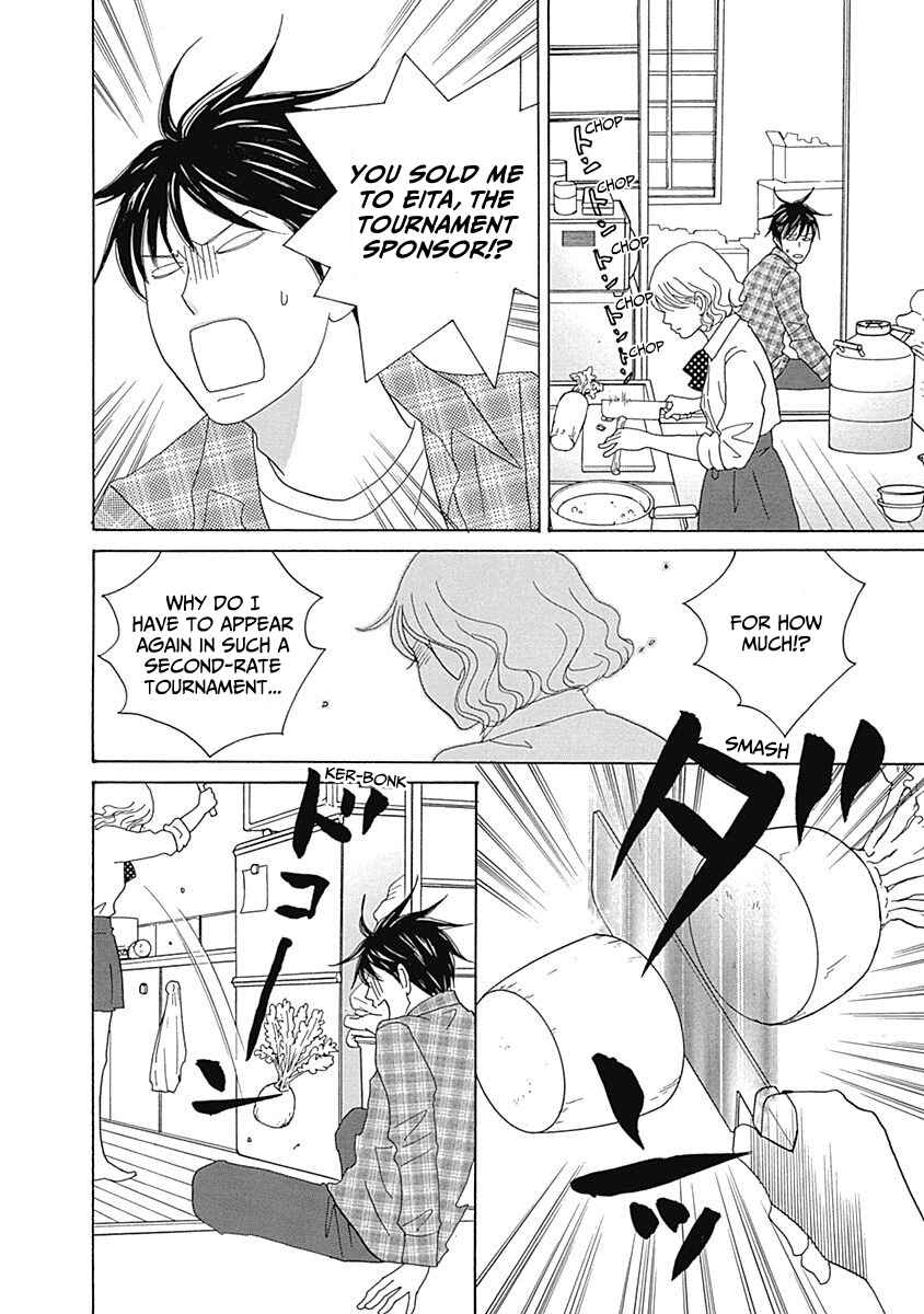 87CLOCKERS Chapter 14 - Page 26