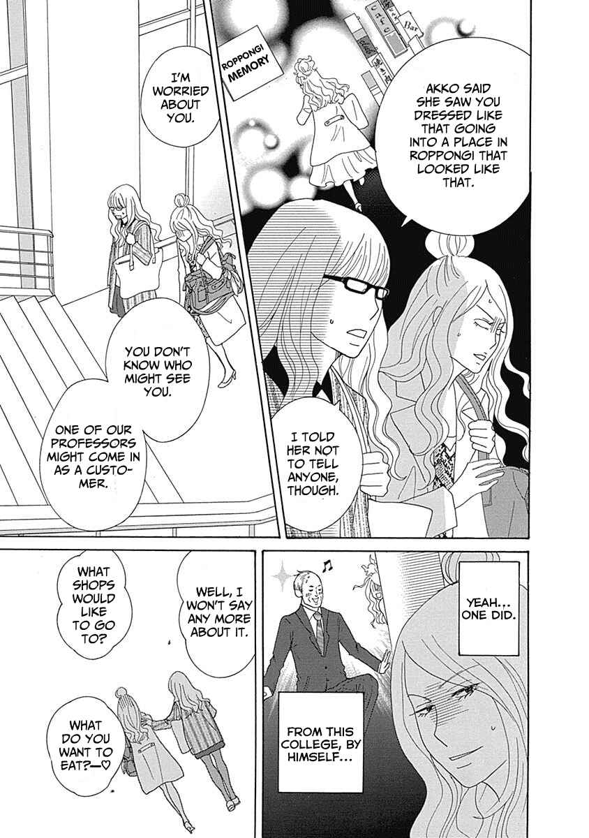 87CLOCKERS Chapter 14 - Page 5