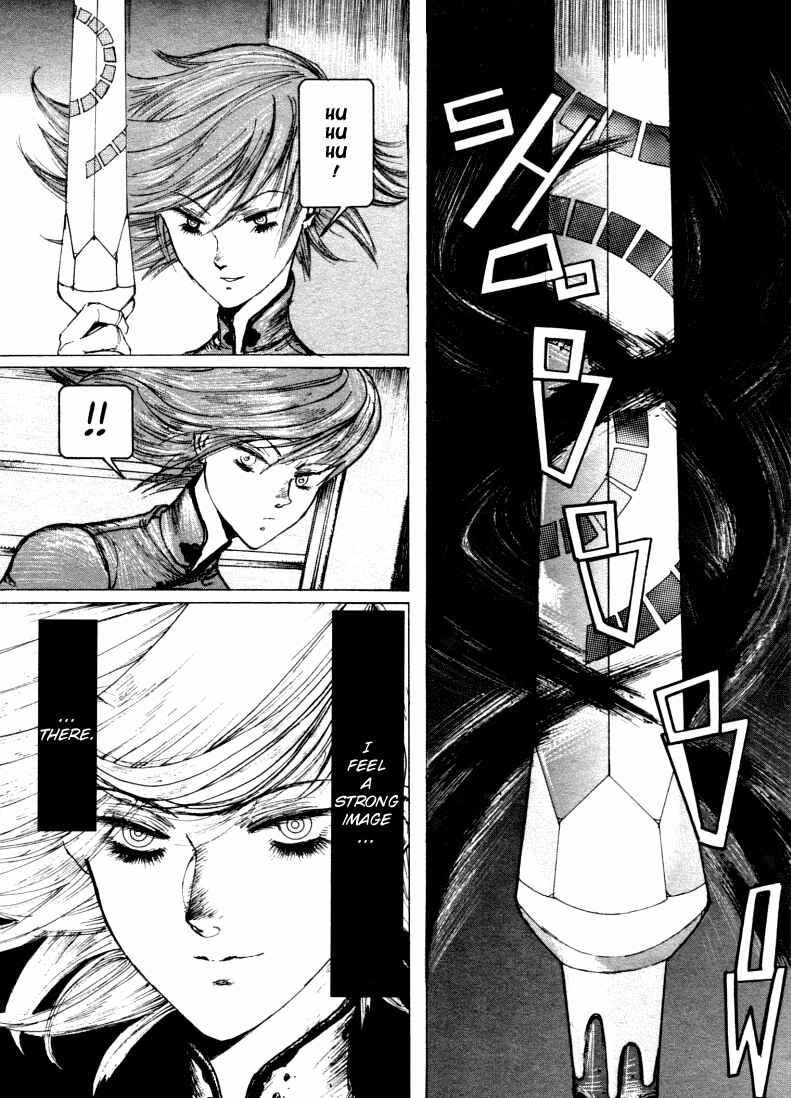 -MAKEN X- ANoTHER Chapter 5 - Page 14