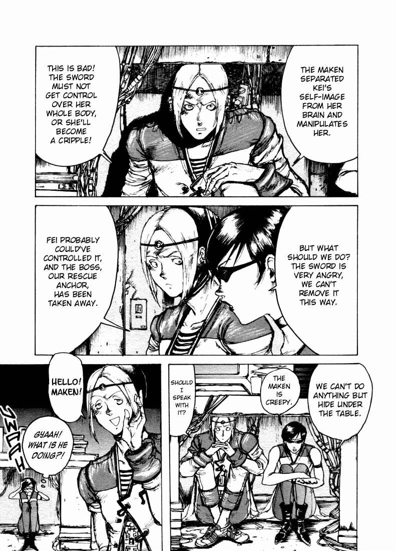 -MAKEN X- ANoTHER Chapter 5 - Page 3