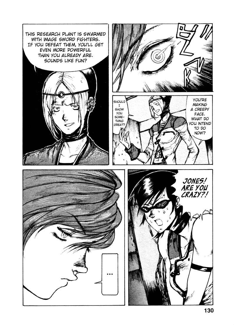 -MAKEN X- ANoTHER Chapter 5 - Page 4