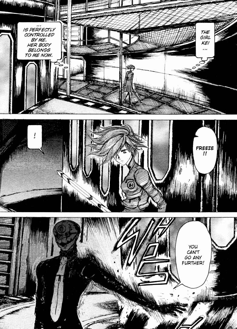 -MAKEN X- ANoTHER Chapter 5 - Page 7