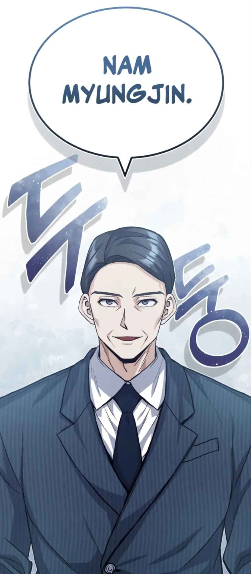 Gyugyeok Oe Hyeoltong Cheonjae Chapter 16 - Page 88