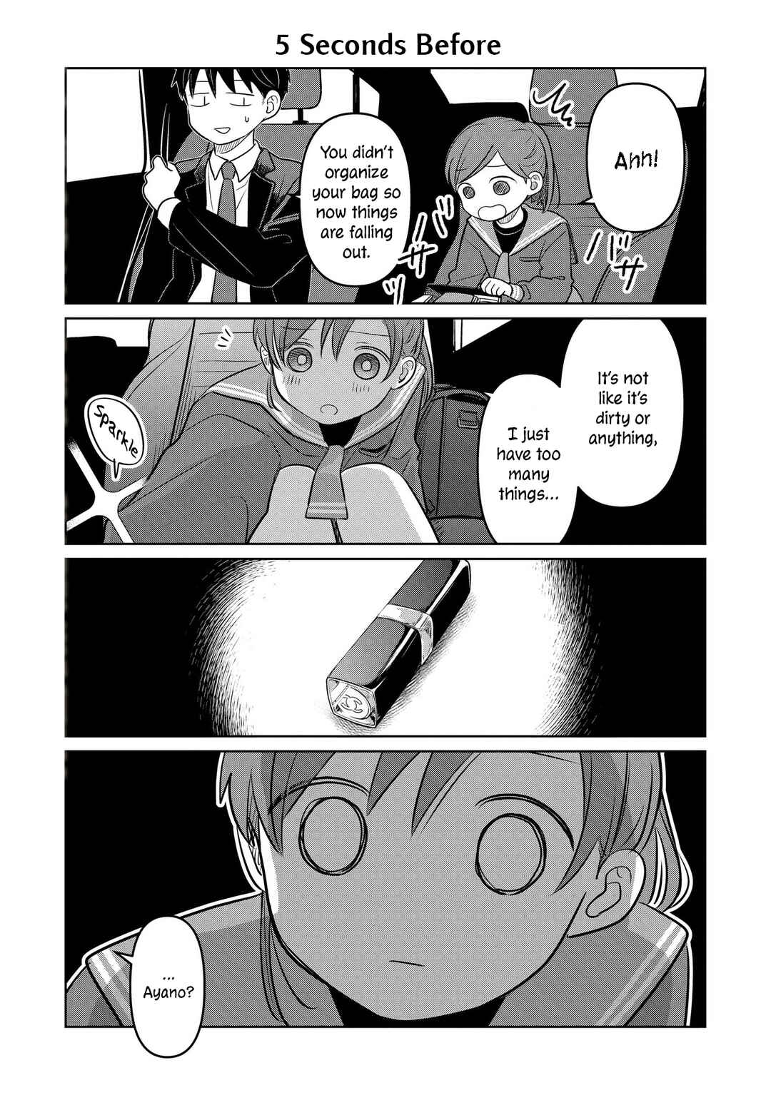 Koibumi to 13-sai no Actress Chapter 20.5 - Page 1
