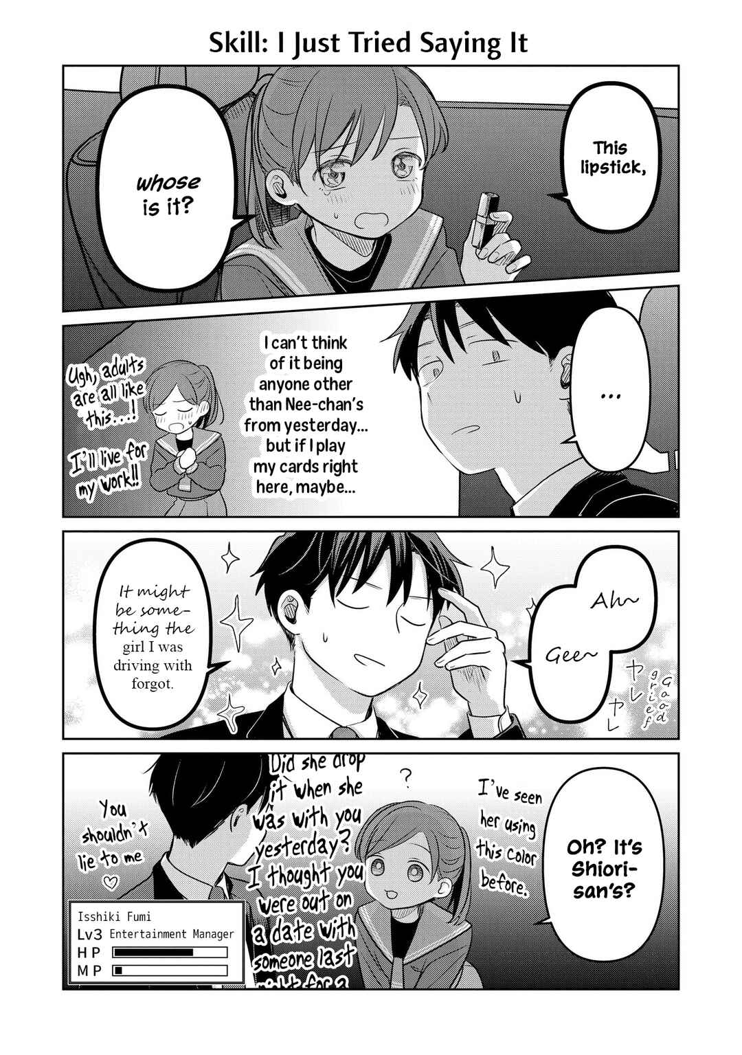 Koibumi to 13-sai no Actress Chapter 20.5 - Page 2