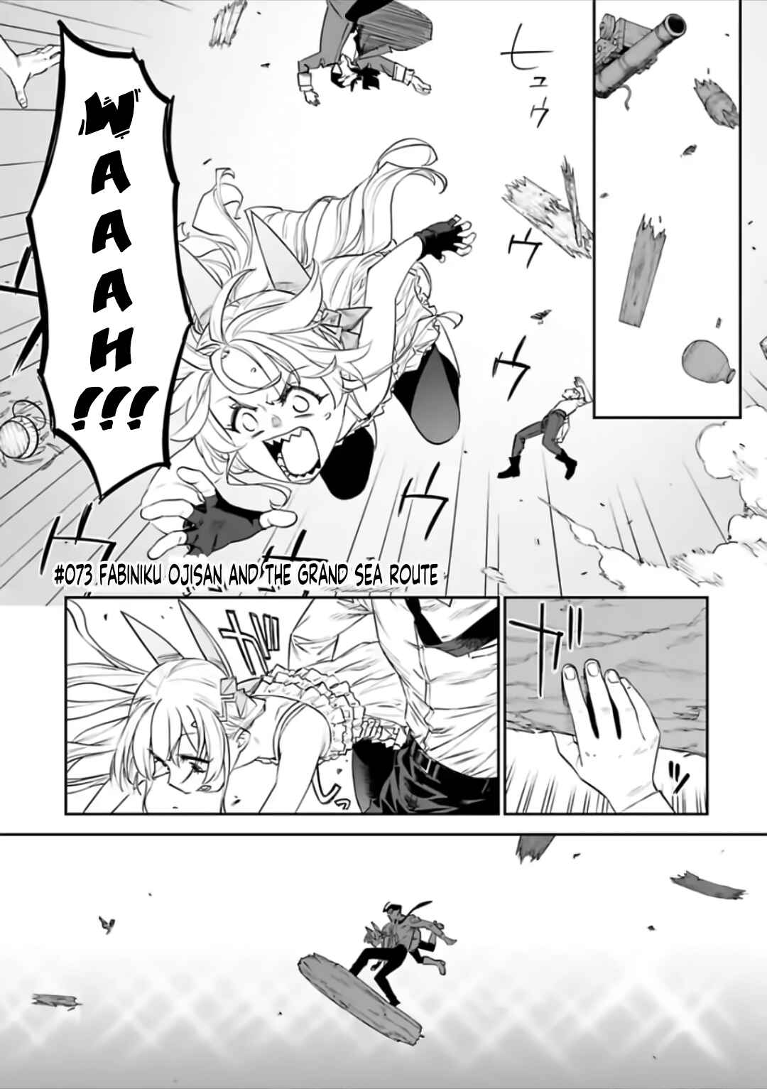 Fantasy Bishoujo Juniku Ojisan to Chapter 73 - Page 1